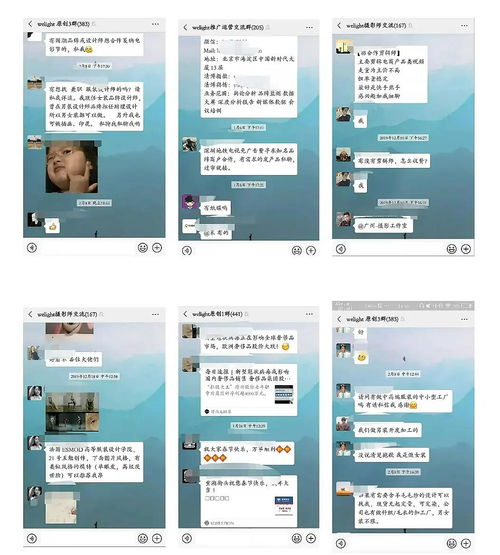 服裝行業資源整合 搭建設計、品牌、工廠與活動策劃的共贏平臺