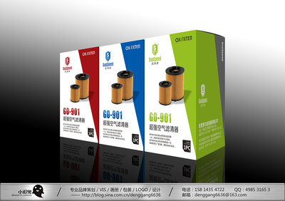 5款車載濾清器包裝盒設(shè)計(jì)——小設(shè)鬼品牌策劃的禮儀活動(dòng)方案