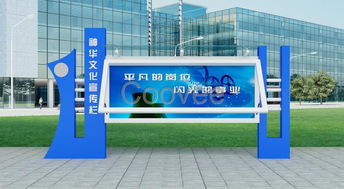 企業(yè)文化宣傳欄與禮儀活動(dòng)策劃 江西供應(yīng)商的一體化服務(wù)方案